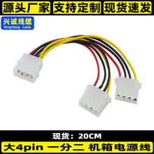 �C���4pinһ�ֶ��Դ��D�Ϳ�һ�ֶ��Դ���C���4Pһ�ֶ��Դ��