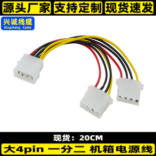 �C���4pinһ�ֶ��Դ��D�Ϳ�һ�ֶ��Դ���C���4Pһ�ֶ��Դ��