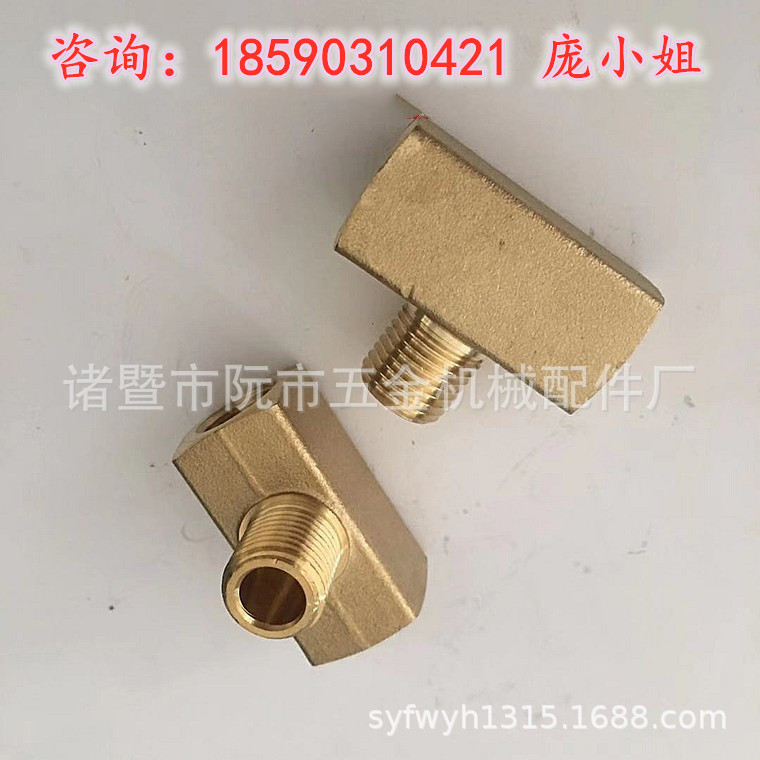 【实体厂家】高品质黄铜四方体内外牙弯头 1/4 3/8 1/2方块形弯头