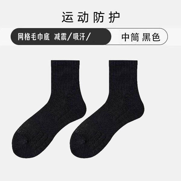 N104 thick hair ring bottom black black