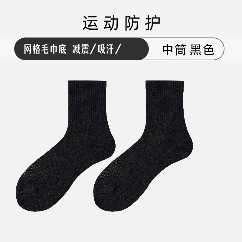 白い木の耳元に靴下を積む夏の薄い日系jk靴下の女性ロリータマリジン靴レースのストッキング|undefined