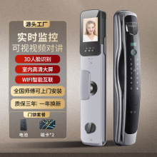 3D人脸识别全自动指纹锁可视猫眼监控智能锁密码锁家用电子锁厂家