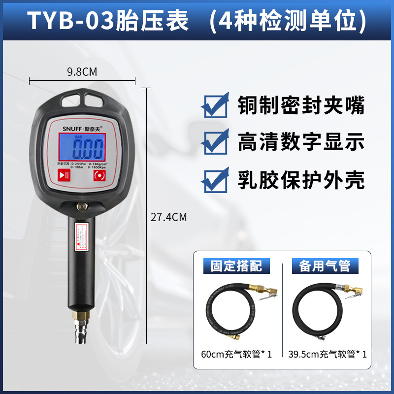Pressure Gauge Inflator: Motuoche Air pressure gauge/tire pressure gauge - deluxe-tyb-03-spare-air-hose-set