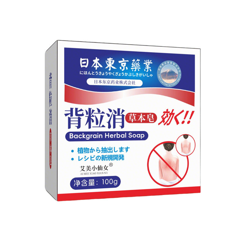 백립샤오 [비누]-도쿄제약 청백상자