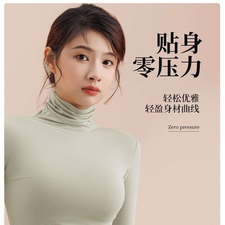 高领秋衣保暖上衣女大码肌底衣恤长袖保暖上衣打底衫薄款修身内搭