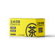 Corn tea 80g Zhen selected good quality raw materials ingenuity craft mellow taste factory direct scented tea substitute tea