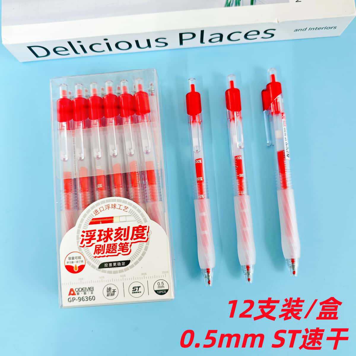 레드 96360 [원피스]