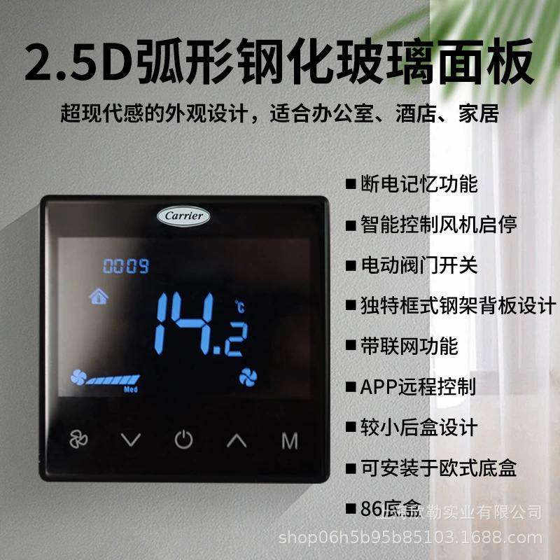 Коробка Kaili TMSG-2A-L-WL LCD термостат тепловой пол центральный кондиционер температурный контроллер выключатель