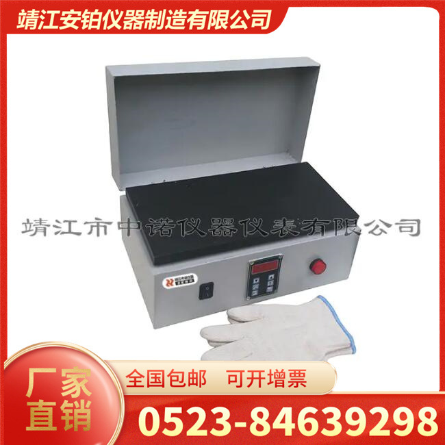 中诺便携式平板轴承加热器ZN系列恒温电热板齿轮轴套快速拆卸安装