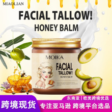 外贸现货鲜奶油麦卢卡蜂蜜香草饲有机面霜保湿霜身体乳液护肤唇膏