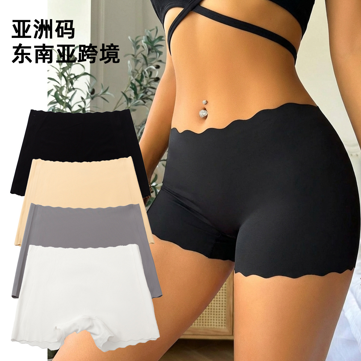 Southeast Asia Cross-Border Women's Boxer Briefs Ice Silk Seamless Underwear Women's Breathable High Elastic Safety Pants Leggings Women