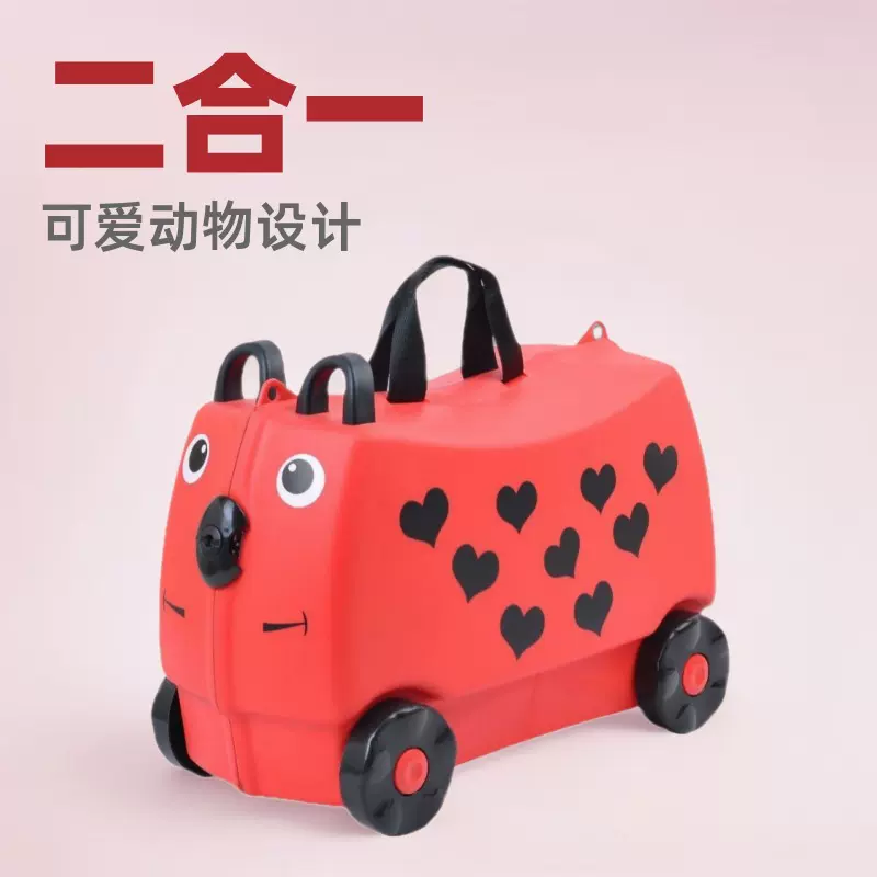 二合一儿童滑行车行李箱溜娃神器坐骑宝宝旅行箱可坐溜娃可登机