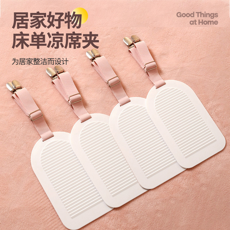 ベッドシーツホルダー、ソファクッション、マット、滑り止めバックル、隠し家庭用マットレス、麻雀マット、跡が残らない、脱げ防止加工品|undefined