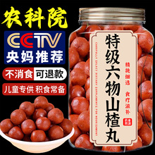 �����Ƽ���������ɽ���ɽҩ��Ƥɽ���ʳ����θ����ٷ��콢��