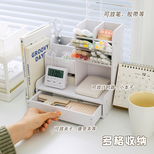 Pen holder ins high-looking student desk storage rack oblique plug-in children's drawer-type desktop marker pen storage box