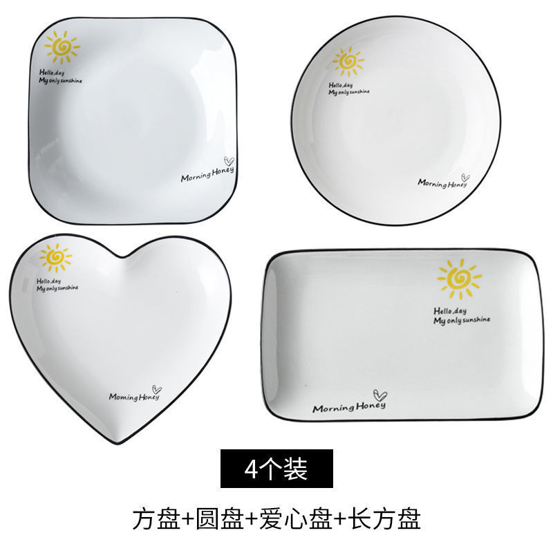 クリエイティブ食器皿北欧ネット赤皿食器家庭用皿皿果物皿角型朝食皿皿皿|undefined