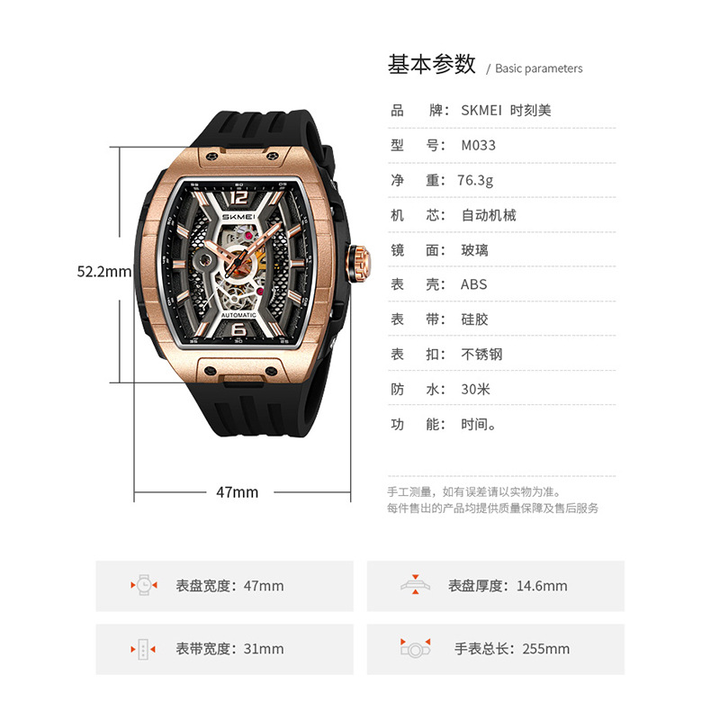 El momento del barril de vino hueco relojes mecánicos de silicona 30 metros impermeable relojes de hombre comercio exterior lote mezcla lotes personalizados