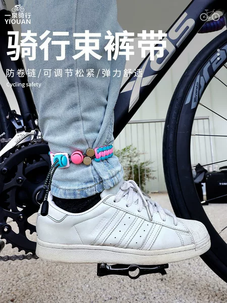 Road Cycling Strap, Pant Strap, Night Cycling Reflective Beam Tube Strap, Night Running Leg Strap, Buckle Braided Strap