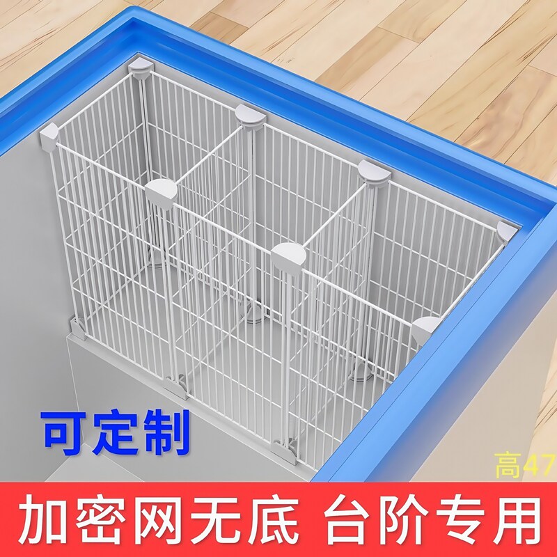 Freezer Compartment Storage Basket with Specialized Dividers, Encrypted Partitions, 47-Grid Mesh Steps, Storage Divider Tool, Freezing Partition Board Freezer Compartment Storage Basket with Specialized Dividers, Encrypted Partitions, 47-Grid Mesh Steps, Storage Divider Tool, Freezing Partition Board