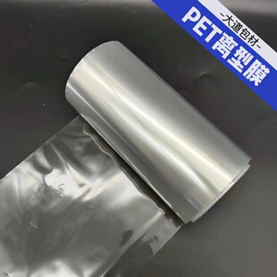 PET Polyester Release Film Silicone Oil Coating Isolation Effect Sticker Tape Protective Film Release Power Optional