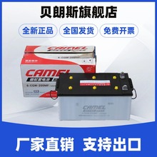 �U����늳�6-CQW-200MF 늄���ͧ�����ƿ����S�o늳�12V200Ah