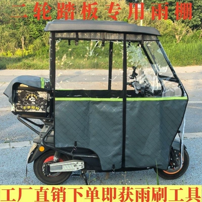 Fully enclosed scooter canopy, Avtomobil yan çətirləri - gray-composite-soft-top-gray-fabric-with-fleece-lining-black-painted-frame-default-item