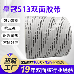 513�ʹ��p���z�V����ƌ����p���z �޼����������ʹ�513�p���z