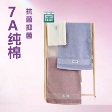 ������9502����7A����ë�� ë��ȫ��a��ë����ˮ