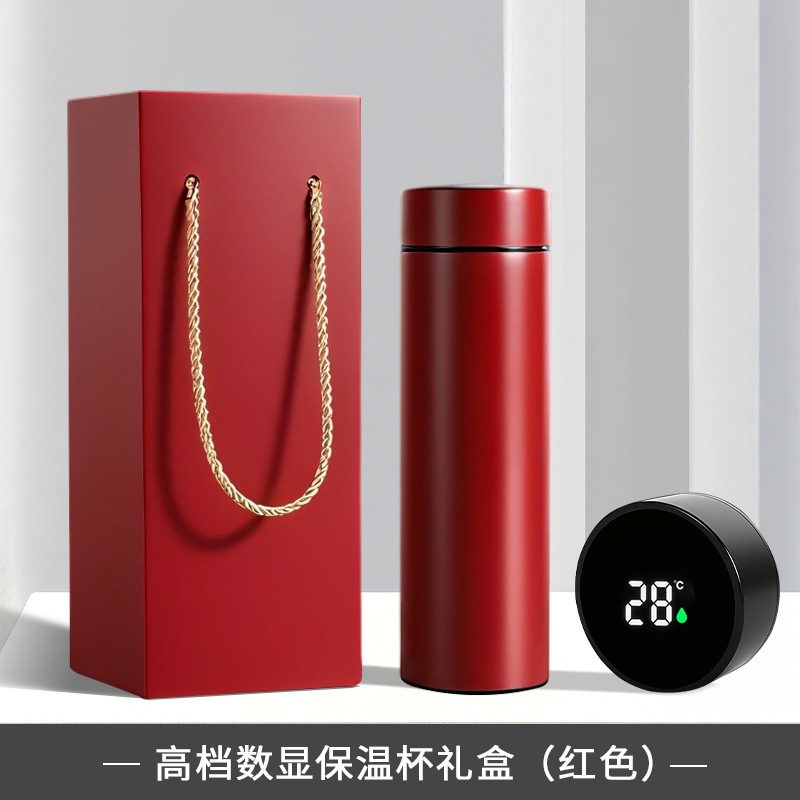 公司商务礼品保温杯套装企业开业活动周年庆实用伴手礼送客户员工|undefined