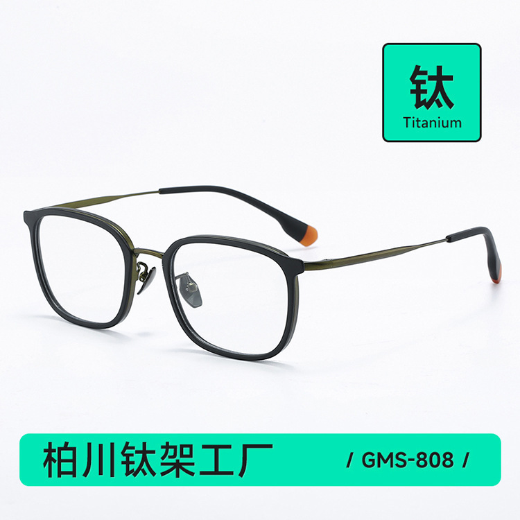 Gms808 Dark Night Green Fashionable Titanium Frame Ultra-Light Glasses Frame for Large Faces, Suitable for Prescription Glasses, Unisex Model 86570