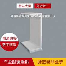 �X�Ͻ�U�Ͳ��X130*50*5mm���I�X�ی�܉130&times;50&times;5mm�����Ͳİ�߅