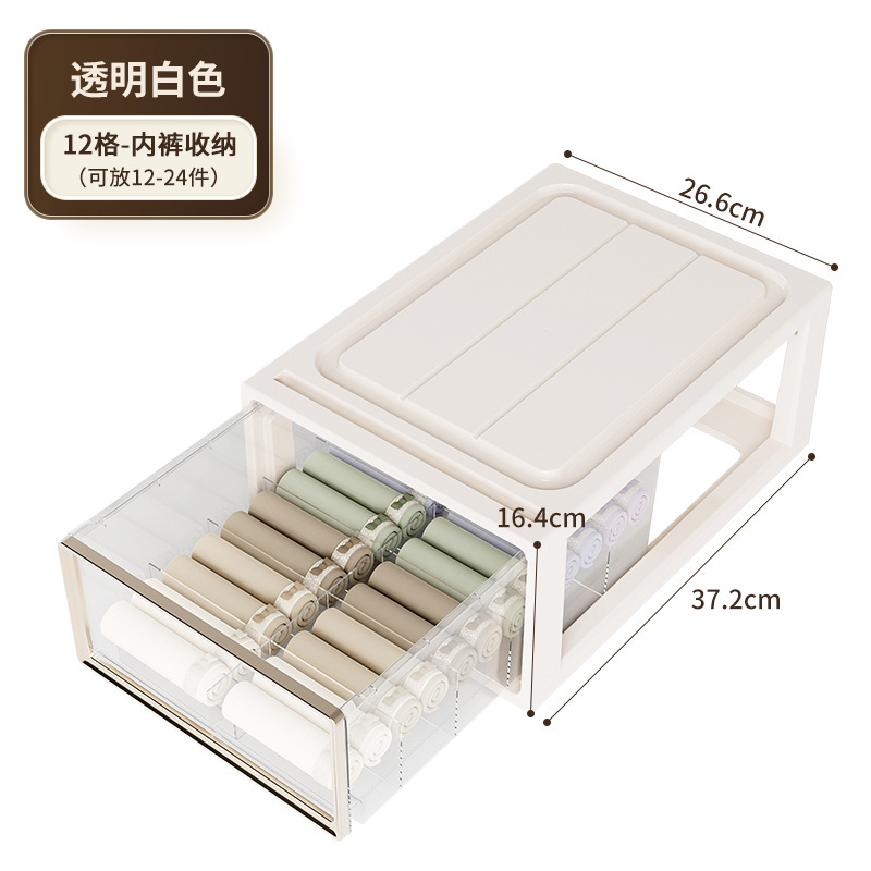 下着収納ケース引き出し式靴下ケース下着三合一分格神器家庭用衣類整理箱内たんす|undefined