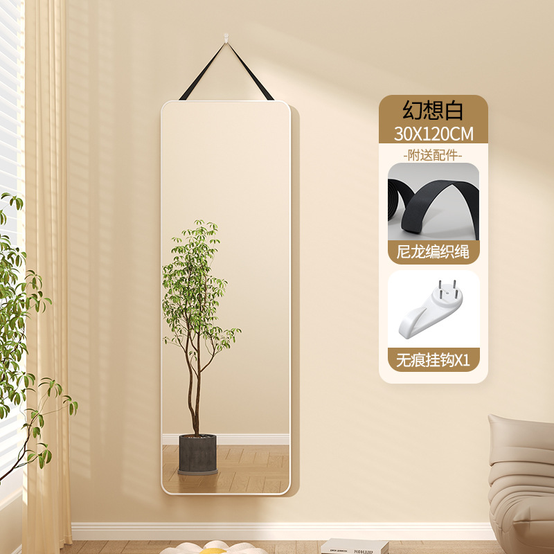 Espejo de cuerpo entero autoadhesivo de pared de pared doméstica sin perforación de espejo dormitorio de niñas espejo de vestimenta de dormitorio espejo de prueba