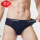 Longsha men's underwear thin bamboo fiber soft and comfortable breathable wide-brimmed briefs shorts head men's wholesale generation