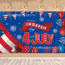 独立日横幅系列 美国国庆日装饰用品活动户外 派对背景挂旗