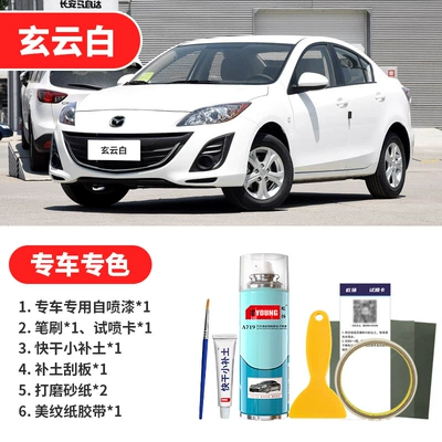 Avtomobil boya qələmləri – Black Spray Paint - xuan-yun-bai-emergency-repair