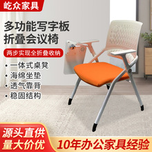 现代简约网布培训椅 会议室办公折叠椅 户外活动靠背椅子厂家直销