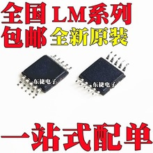 ȫԭb LM5033MMX LM5060MMX LM5033MM LM5060MM NƬMSOP10