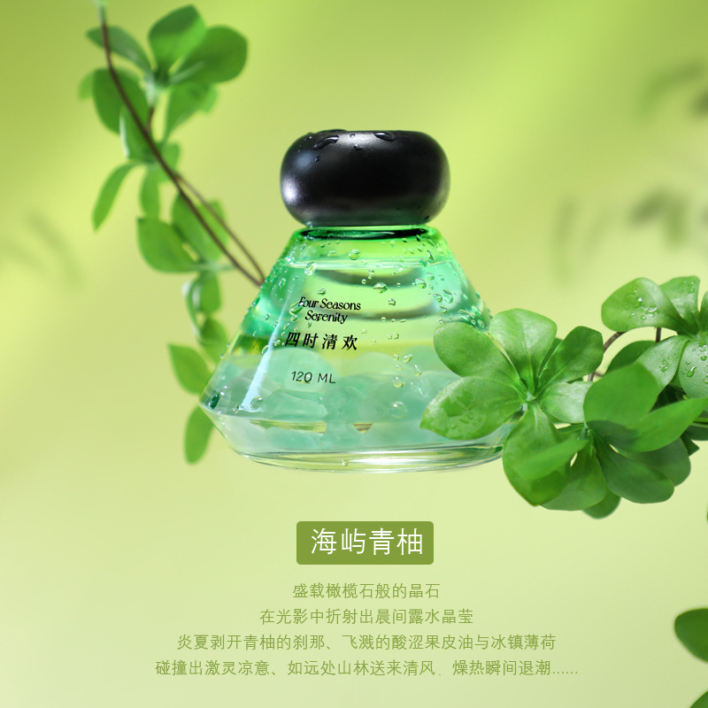 香圣四季香薰摆件创意室内水晶无火香薰客厅高级精油香氛持久家用|undefined