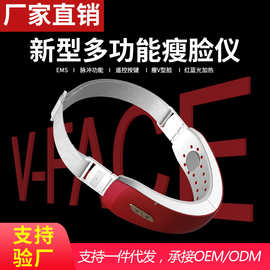 源头厂家瘦双下巴EMS微电流面部矫正器遥控瘦脸神器美容V型瘦脸仪
