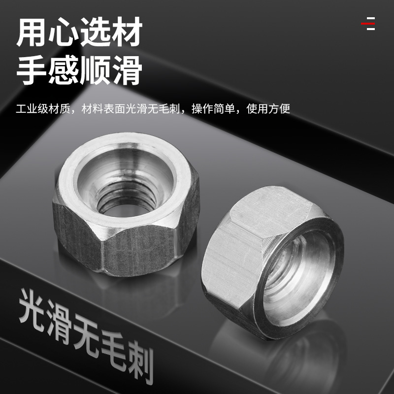 ハードウェアステンレス鋼ナット外部六角ナット M4/M6/M8/M10 ナット配管入口パイプファスナー|undefined