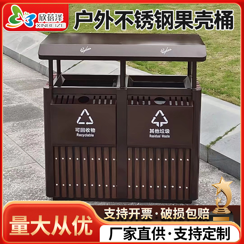 厂家包邮户外垃圾桶 塑木金属大号分类垃圾桶公园小区环卫市政果