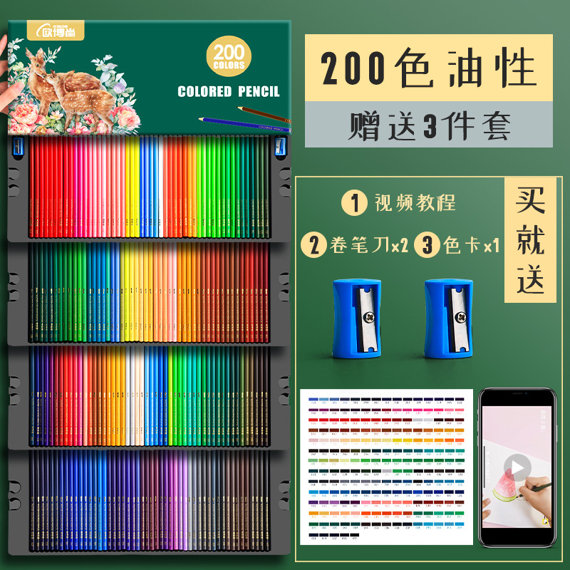 Color plomo profesional 200 color pintura especial aceitosa soluble en agua color lápiz estudiante de la escuela primaria 72 color arte para colorear