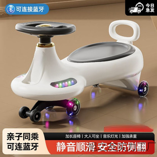 Children's Twist Car 1-18 Years Old Anti-Rollover Toy Sliding Twist Car Baby Universal Wheel Outdoor Kids Yo-Yo Car