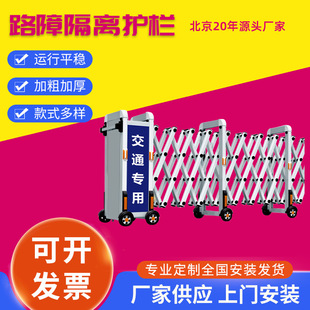 Barrier isolation guardrail aluminum alloy telescopic door manual push-pull isolation fence crowd evacuation simple telescopic fence