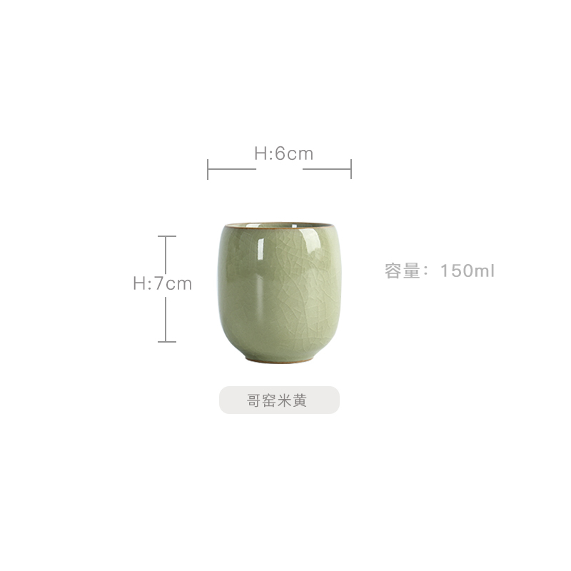 批发景德镇陶瓷小茶杯水杯青瓷六色杯哥窑开片茶具功夫茶杯汝窑主|undefined