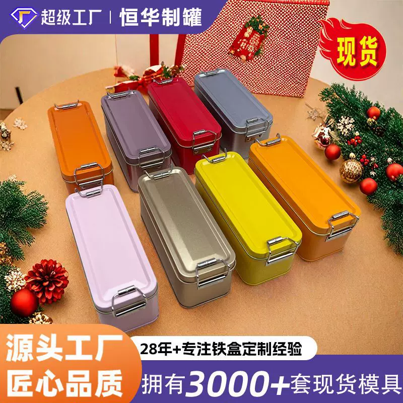 锁扣抹茶盒滑扣 干果铁盒 凤梨酥铁盒 喜糖盒铁罐食品级马口铁盒
