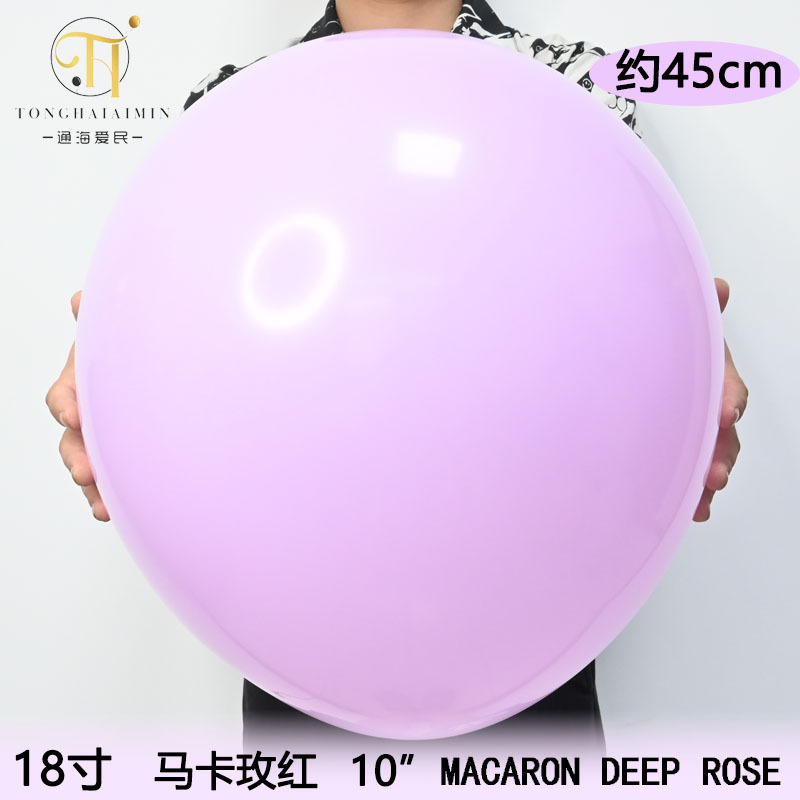 5/10/12/18inch 厚手マカロン風船卸売 結婚式誕生日風船装飾 高級ラテックス風船|undefined