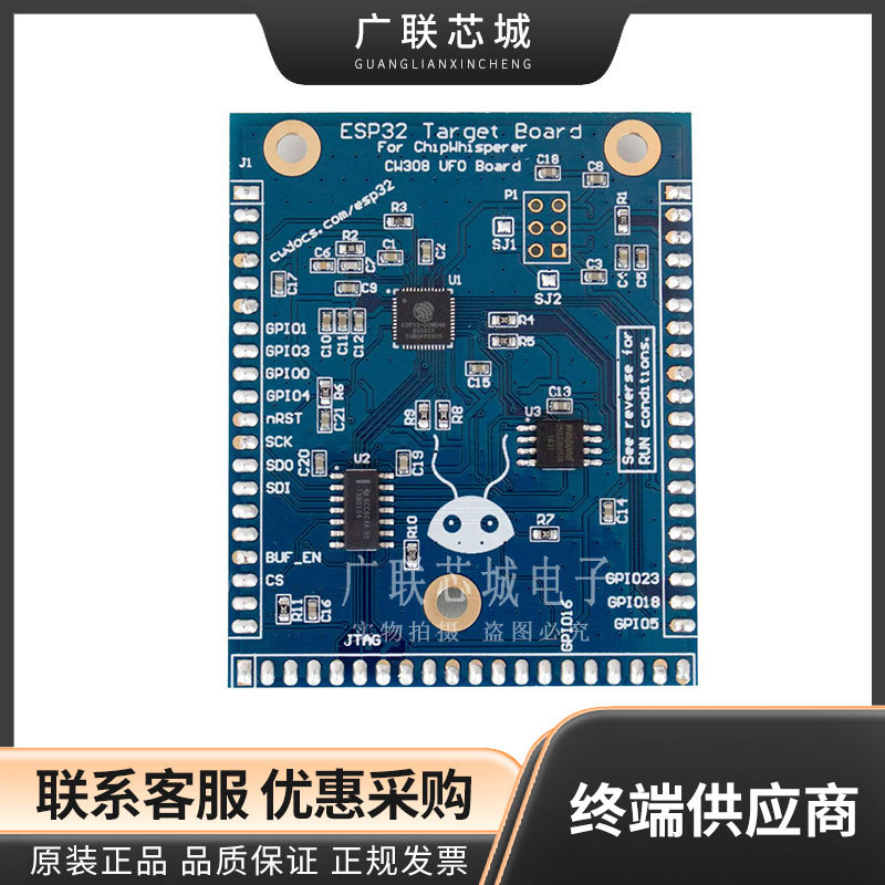 NAE-CW308T-ESP32 WiFi开发工具  802.11 ESP32 Target for CW308
