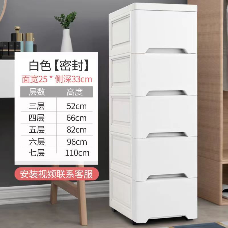 18/25幅挟み引出式収纳キャビネットキッチントイレ狭いすきまロッカータンス収纳ボックス置物
